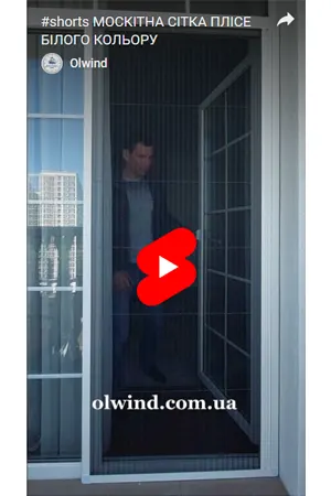 Москитная сетка плиссе «ЭКОНОМ» белого цвета Москитная сетка плиссе «ЭКОНОМ» белого цвета