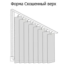 Forma Skosheniy verkh ru