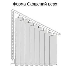 Forma Skosheniy verkh ua