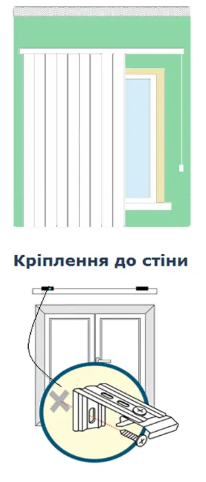 krepleniye zhalyuzi do potolka 300 700