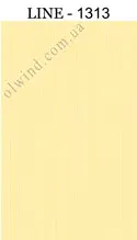ЛІНІЯ 1313 89 міні