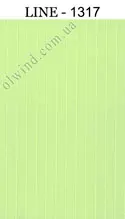 ЛІНІЯ 1317 89 міні