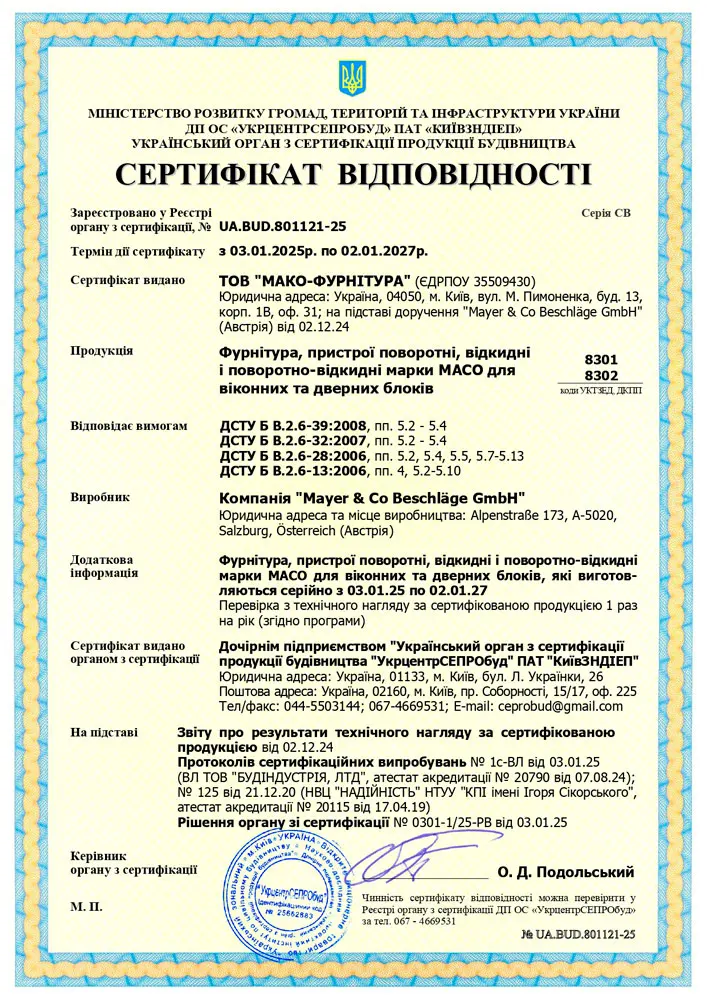 Sertyfikat_furnstura_maco_2025_2027.webp